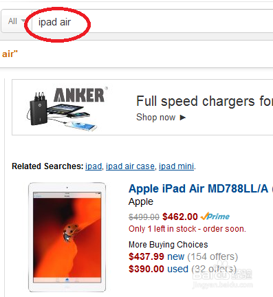 海淘神器怎么用/如何使用海淘神器/海淘神器攻略