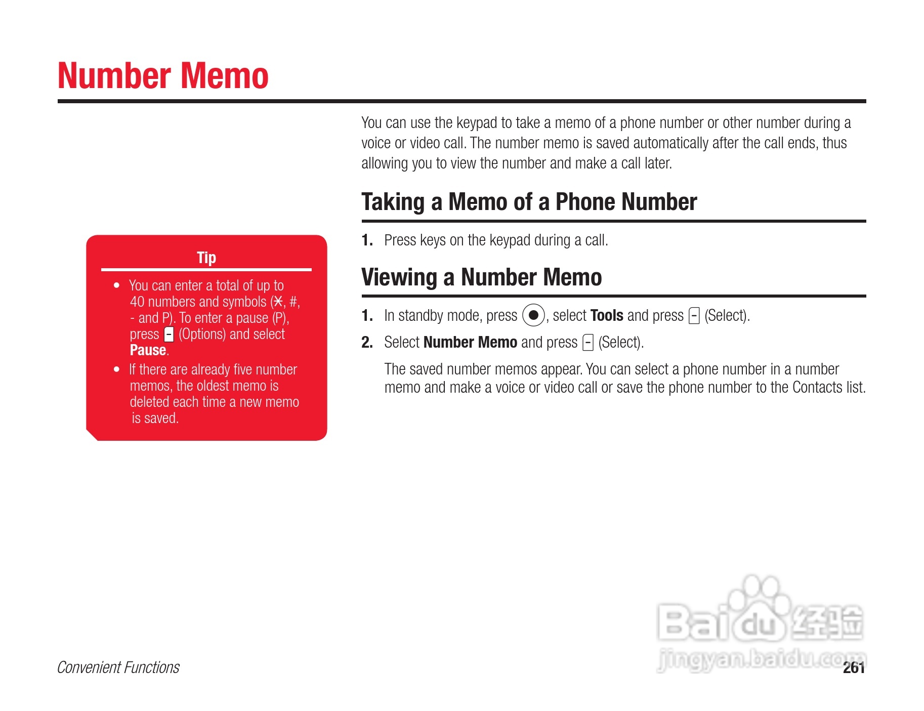 东芝803T手机使用说明书:[27]