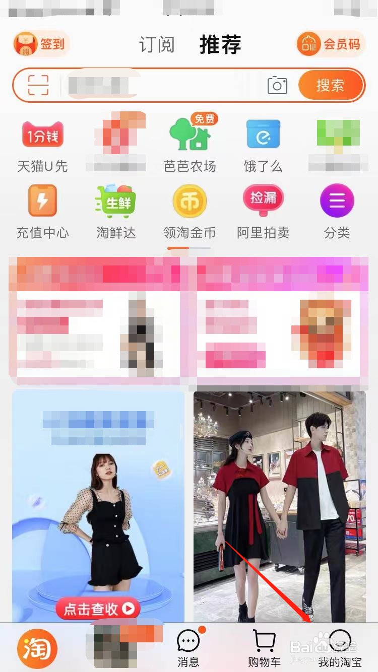 淘宝开店要营业执照么