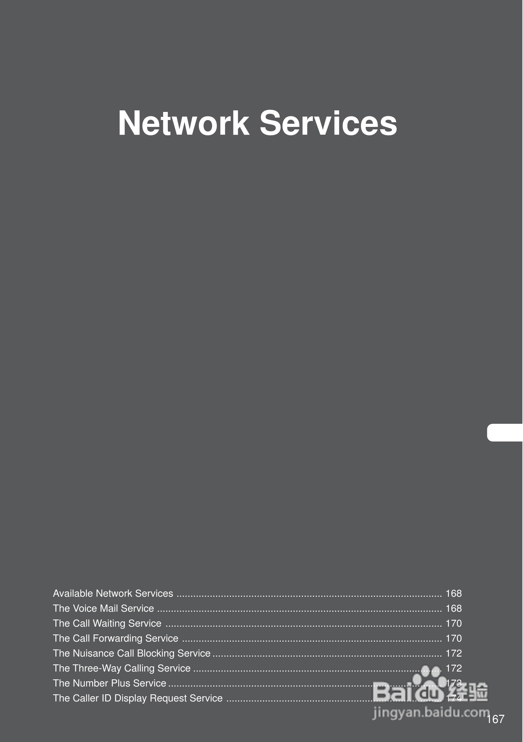 DoCoMo SO213iWR移动电话说明书:[17]