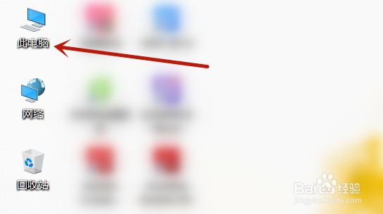 怎么看电脑配置windows系统