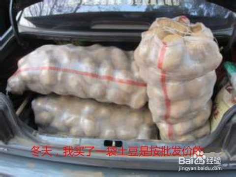 怎样买到便宜菜