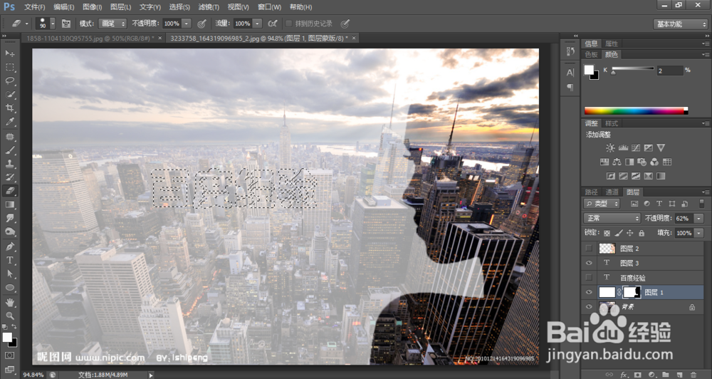 Photoshop海报效果制作
