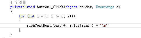 VS2012中C#.NET编程入门：[4]For循环