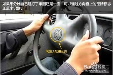 四川成都2014科目二单边桥考试经验