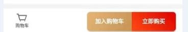 交行信用卡之买单吧如何使用积分兑换物品(上)