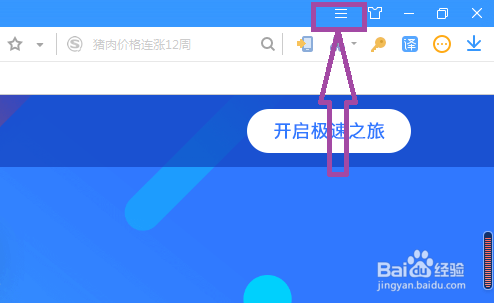 <b>搜狗安全中心如何关闭</b>