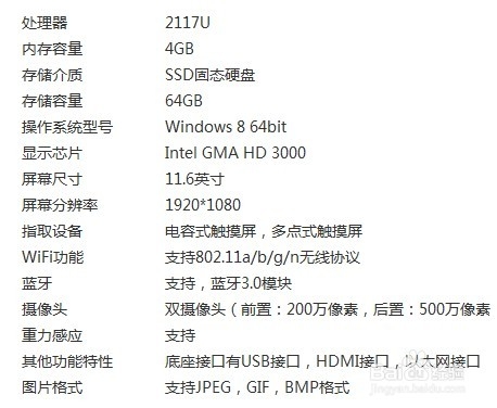 平板电脑推荐 热门实用型全能平板推荐