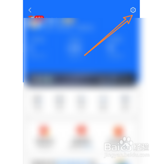 蜂鸟众包如何绑定淘宝