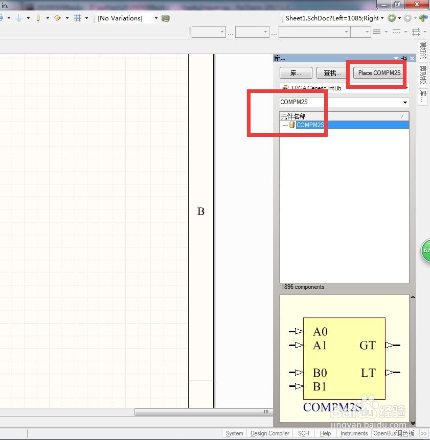 如何在AD中放置2位分立幅度比较器？