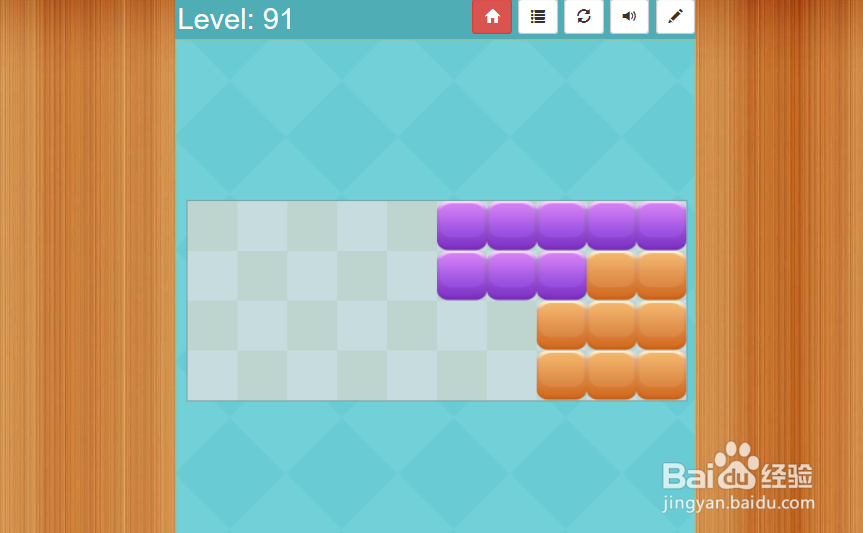 Block Fill Plus的Level-91怎样通过?