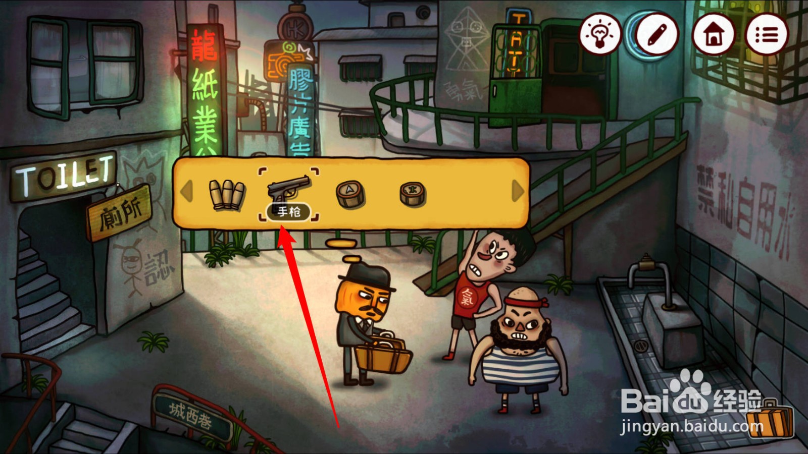 南瓜先生2九龙城寨阀门怎么获取