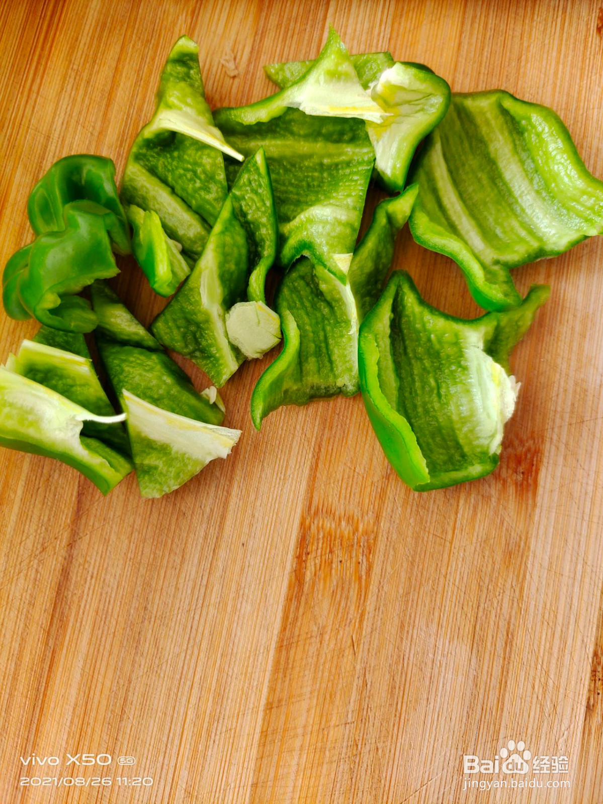 家庭地三鲜的做法