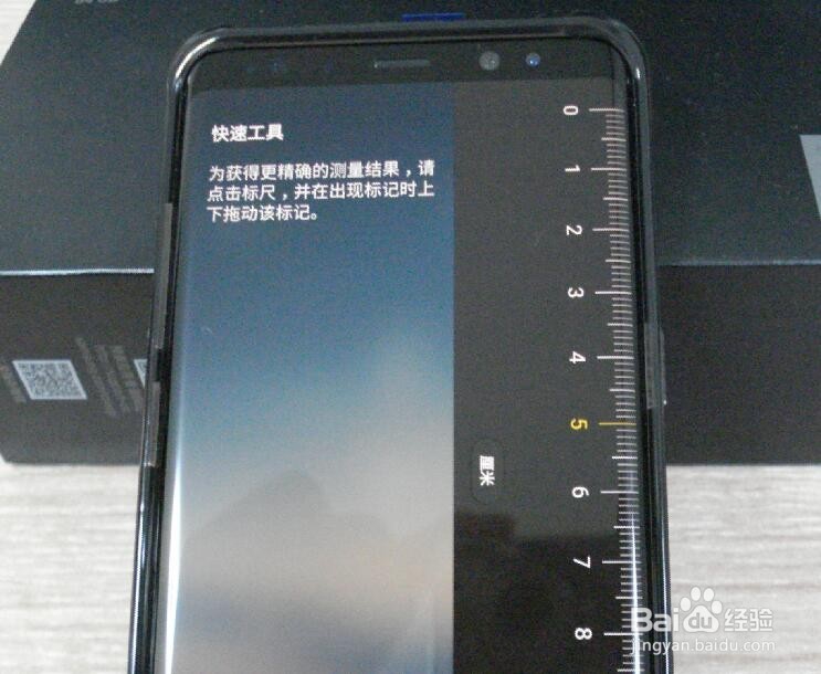 <b>三星Note8手机曲面侧屏功能怎样使用</b>