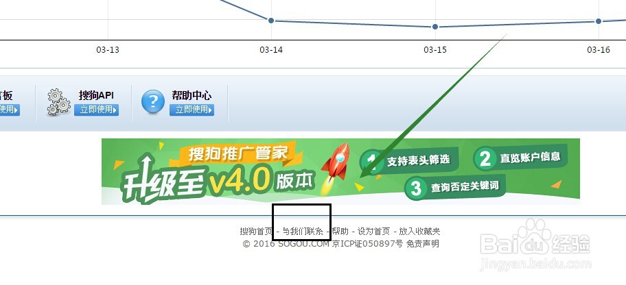 Sogou搜狗帐户进在线帐户申请窗口与经验分享