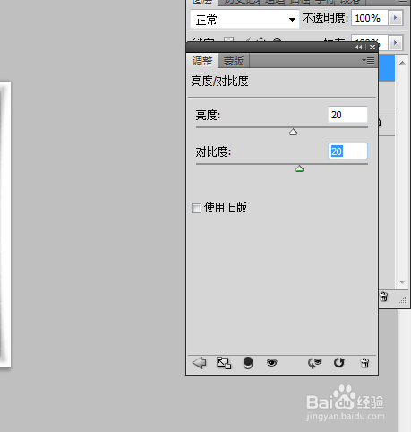 ps怎么让模糊照片变清晰？