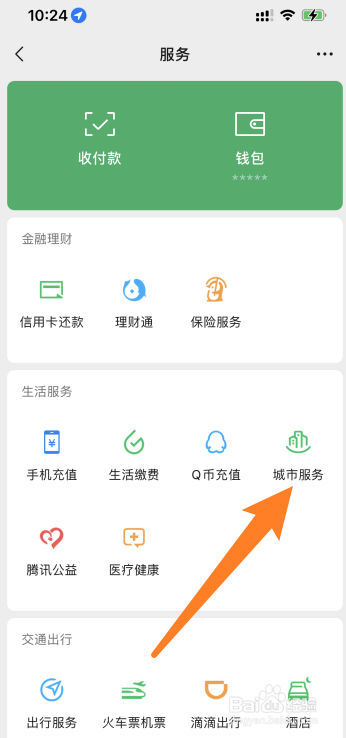 两地社保怎样合在一起