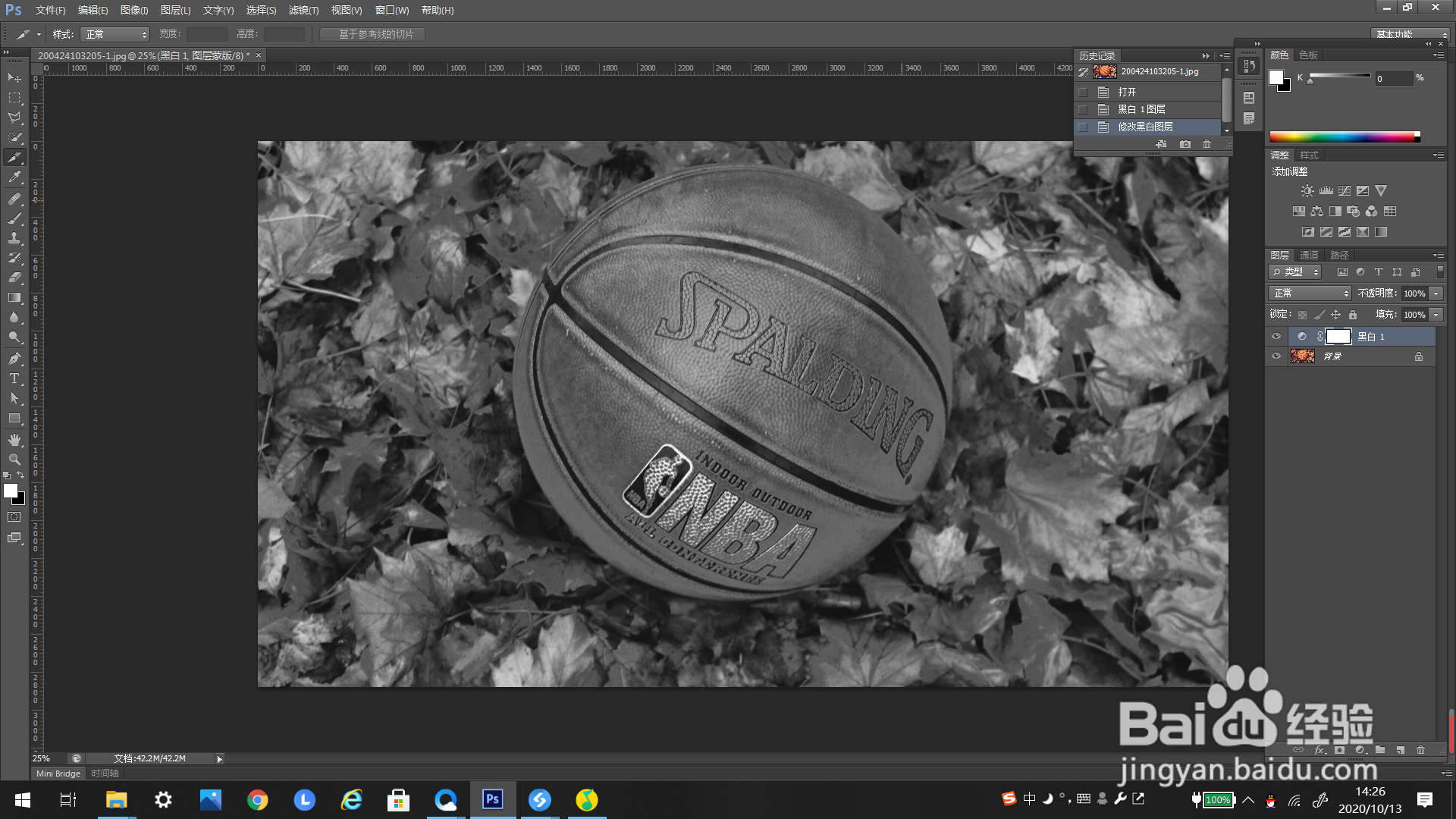 #好久不见#PS如何添加