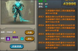 太极熊猫幽灵船长怎么得