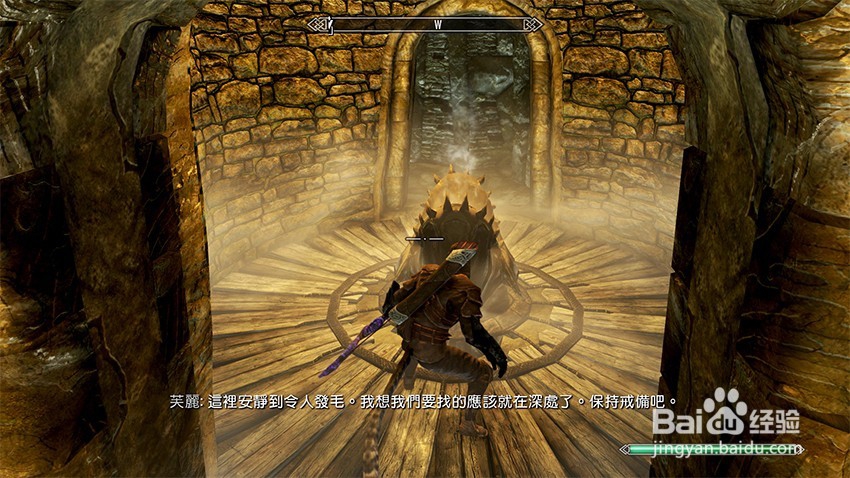 上古卷轴5秘拉克神殿任务