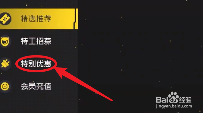 霓虹深渊如何获得霓虹币
