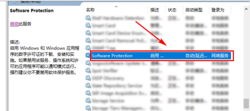 Win10提示“此Windows副本不是正版”怎么办