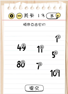 脑力测试关卡11——关卡15过关攻略