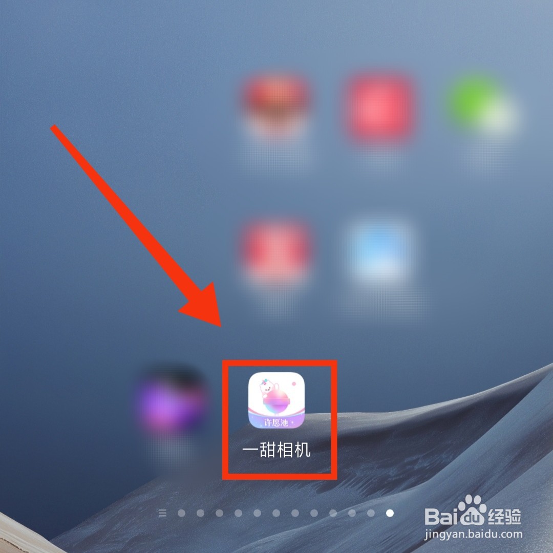 一甜相机拍照怎么设置自动保存