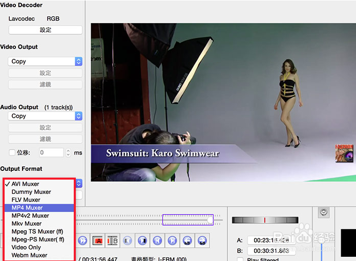 「Avidemux」支持MAC免费简易影片切割转文件