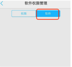 红米note10如何设置白名单