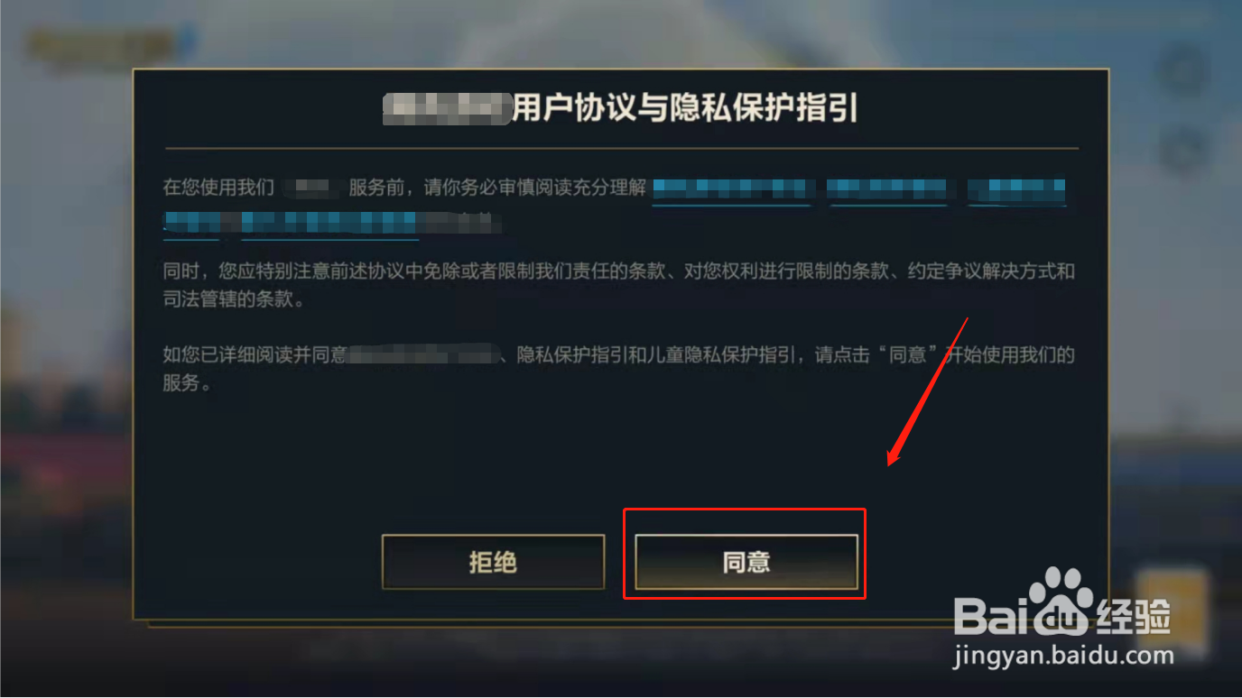 英雄联盟LOL手游如何自定义装备