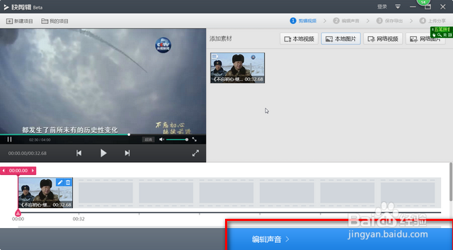 翻录网站的视频发到微信分享给朋友