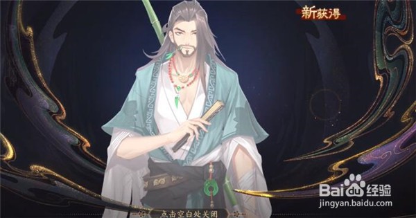 花亦山心之月内测充值返利规则介绍