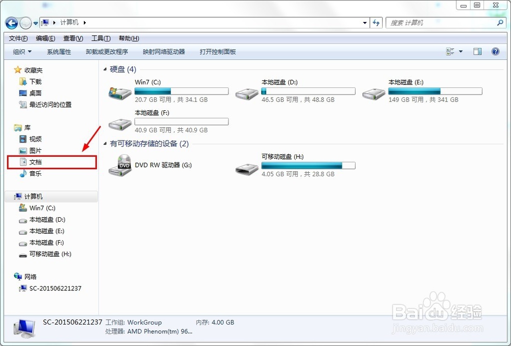 我的世界故事模式分辨率调错无法开启怎么办?