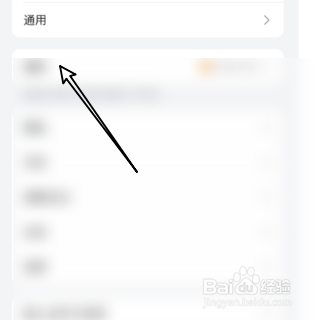 飞书设置显示语言