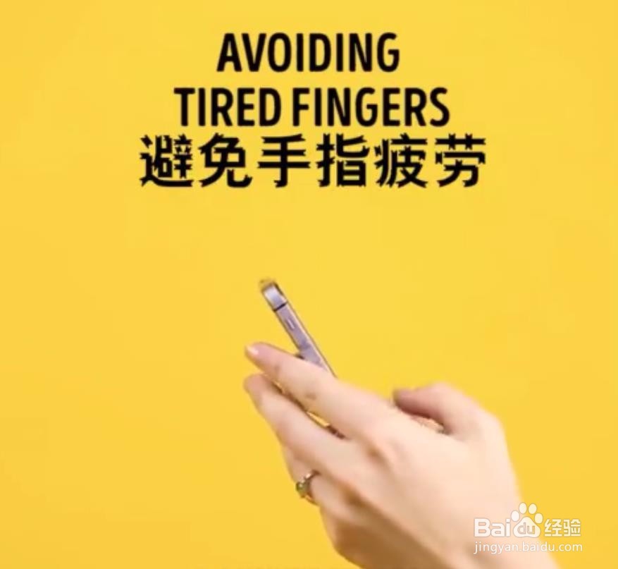 如何安全使用手机,保护眼睛和脊椎!