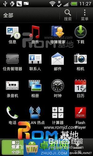 HTC T328T ROM-基于112Ruu制作精简
