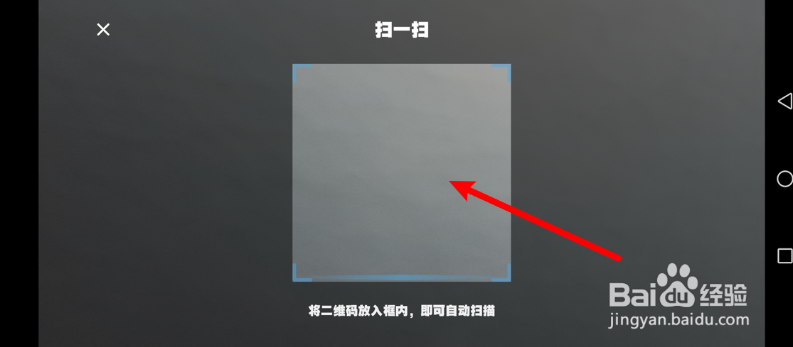 绝区零怎么扫码登录