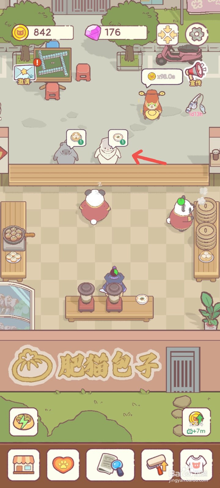 猫咪零食吧怎么服务想要吃物美价廉食物的顾客