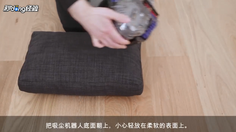 戴森360Eye™智能吸尘机器人怎么保养刷条