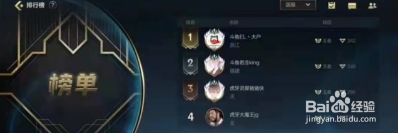 英雄联盟手游改名卡怎么获得