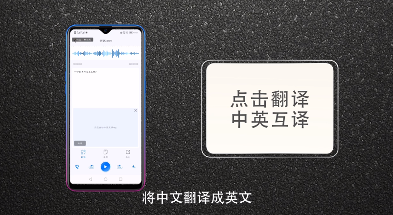 如何快速实现音频转文字