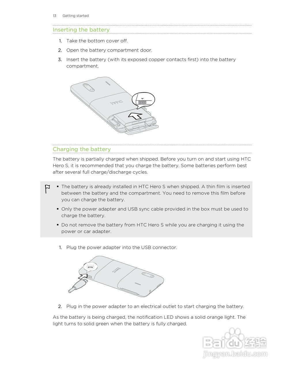 多普达HTC Hero S手机说明书:[2]