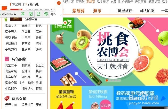 Dreamweaver CS6如何应用：[2]怎样设计好网页