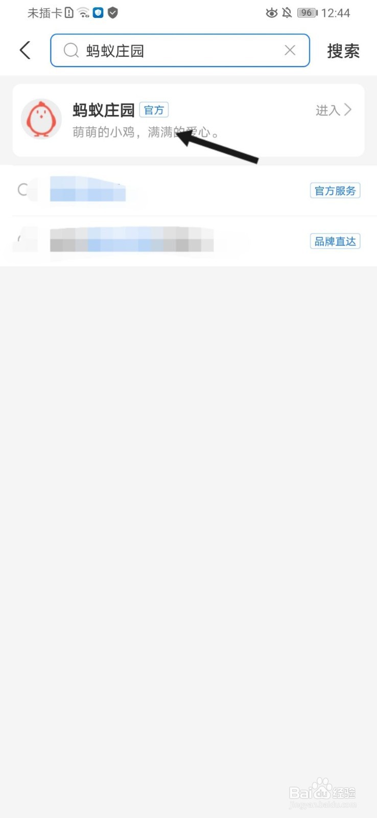 蚂蚁庄园在自然状态下月球能不能种菜答案是什么