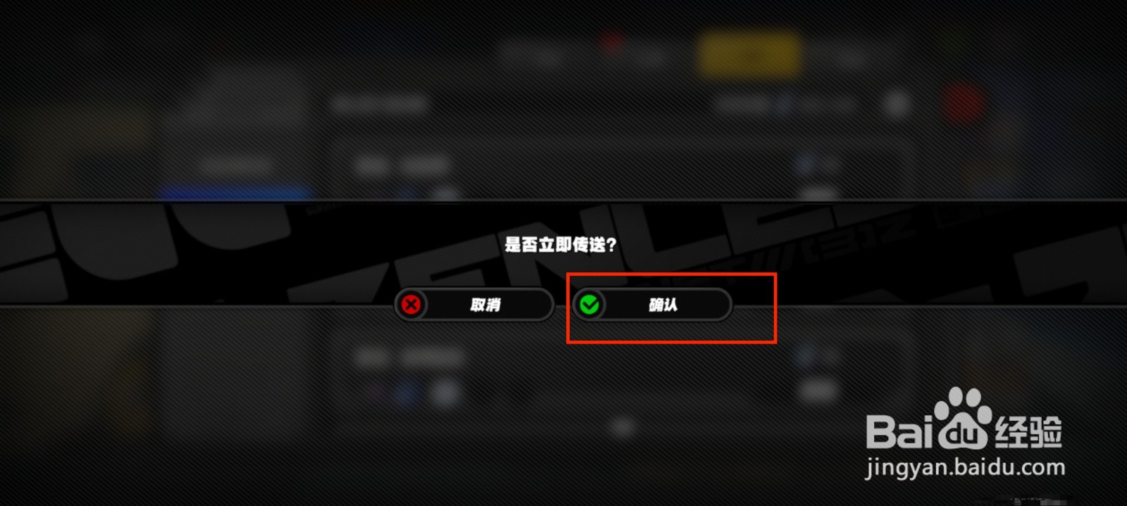 绝区零怎么挑战恶名·杜拉罕
