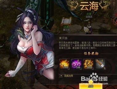 《魔神三国》前期快速升级必知途径分享