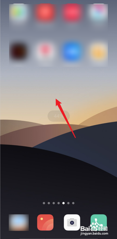 快手插件怎么删除?