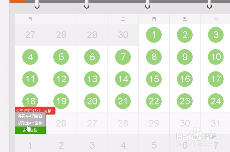 回享作者提高收入的回享本方案