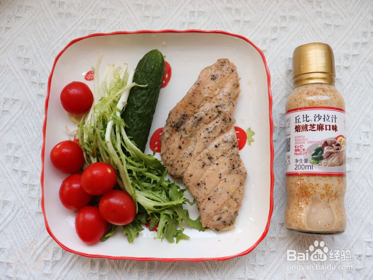 多彩鸡胸肉蔬菜沙拉的做法